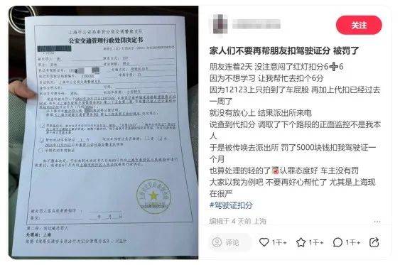 子代扣6分罚5000！隔夜饭吃进ICU！不开火烧可乐鸡翅凯发K8首页登录沪再添中