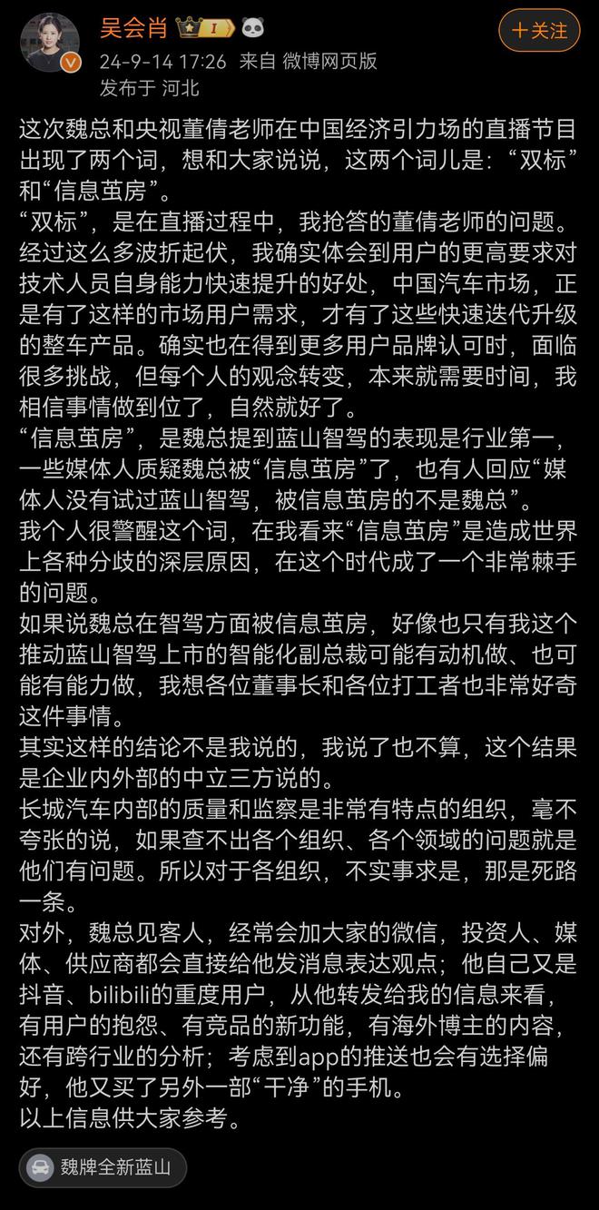 光；比亚迪全资控股腾势；小米回应SU7冒烟事故K8凯发天生赢家新能源早报：理想纯电SUV曝(图6)